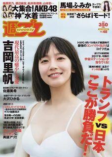 冰睡